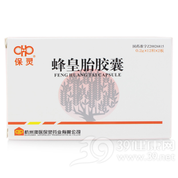 蜂皇胎胶囊(保灵)说明书|用法用量|注意事项