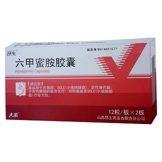 六甲蜜胺胶囊(昂生)