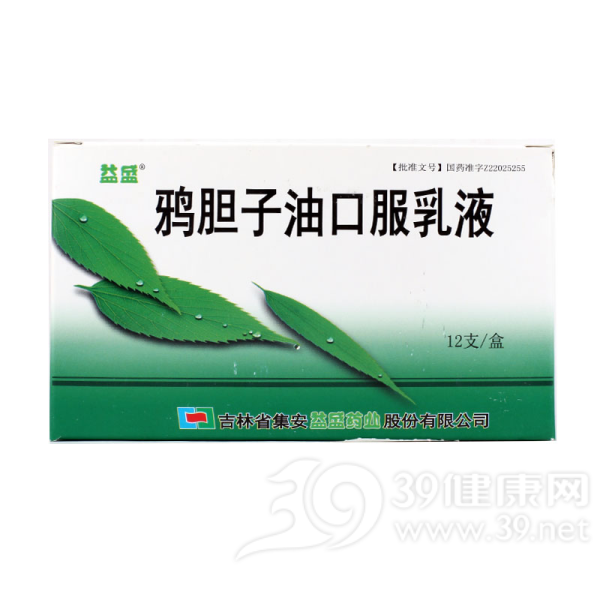 鸦胆子油口服乳液(益盛)说明书|用法用量|注意事项