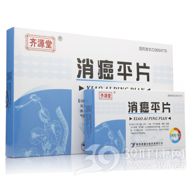 消癌平片(君碧莎)说明书|用法用量|注意事项