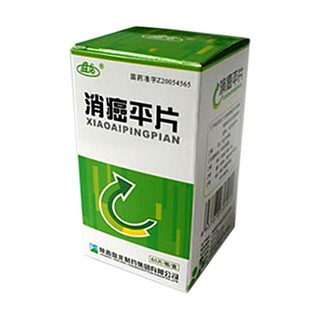 消癌平片(盘龙)说明书|用法用量|注意事项