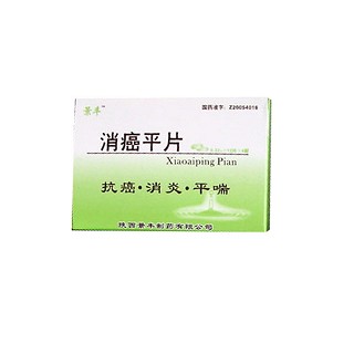 消癌平片(景丰)说明书|用法用量|注意事项