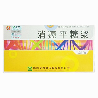 消癌平糖浆(康华)