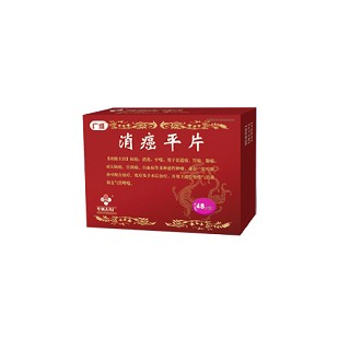 消癌平片(华纳)说明书|用法用量|注意事项