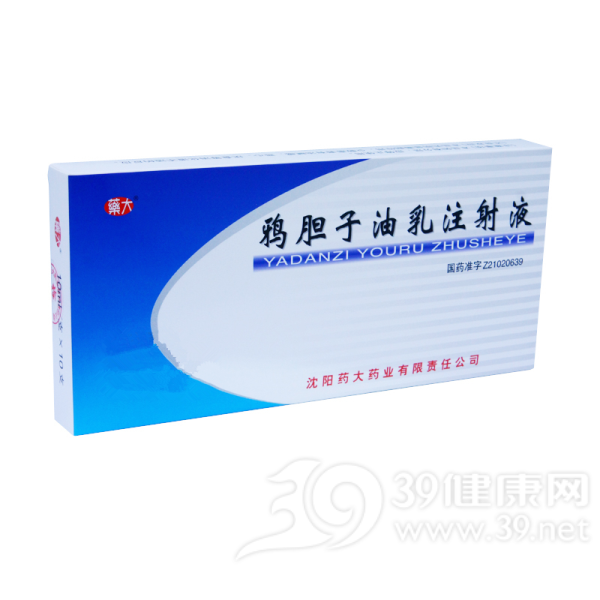 鸦胆子油乳注射液说明书|用法用量|注意事项