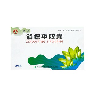 消癌平胶囊(都生)说明书|用法用量|注意事项