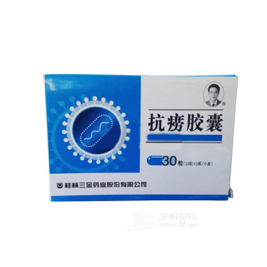 抗痨胶囊说明书|用法用量|注意事项