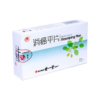 消癌平片说明书|用法用量|注意事项