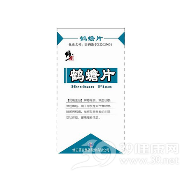 鹤蟾片说明书|用法用量|注意事项