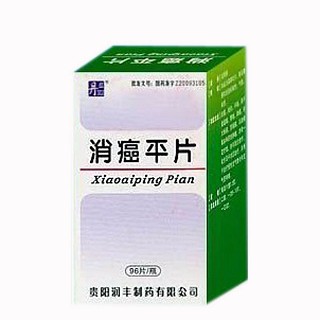 消癌平片说明书|用法用量|注意事项