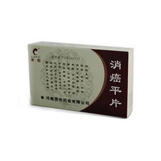 消癌平片说明书|用法用量|注意事项