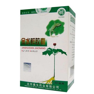 金水鲜胶囊说明书|用法用量|注意事项