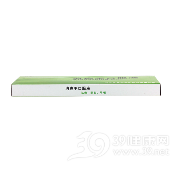 消癌平口服液(一体堂)