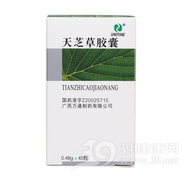 天芝草胶囊(欣康艾)说明书|用法用量|注意事项