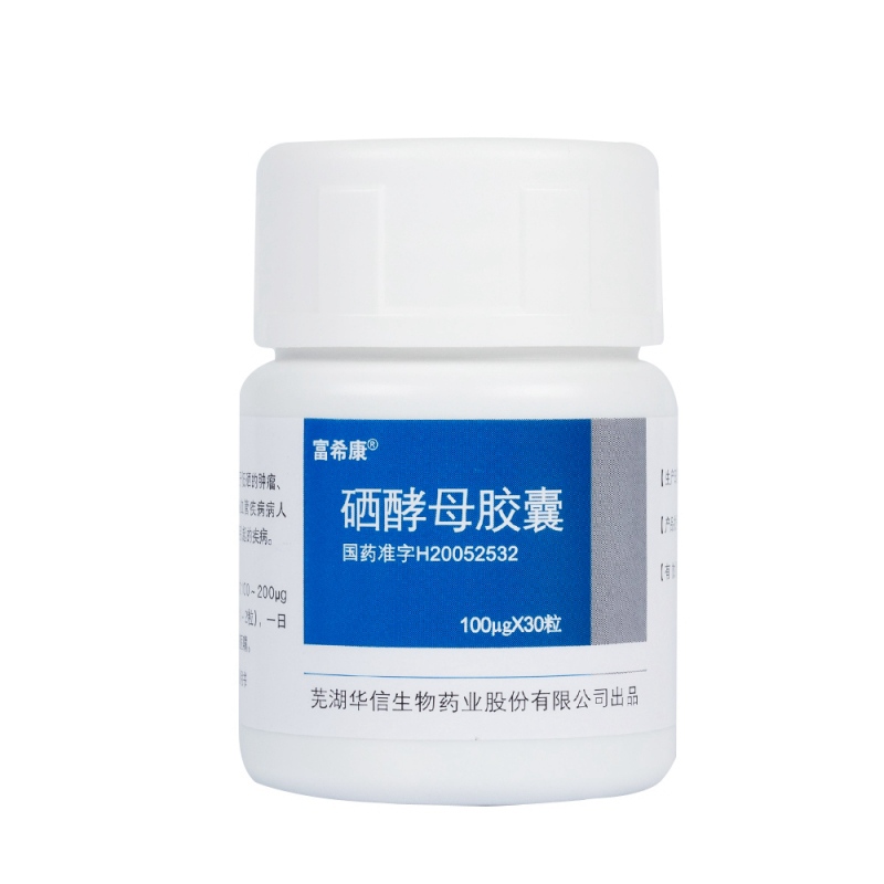 硒酵母胶囊(富希康)