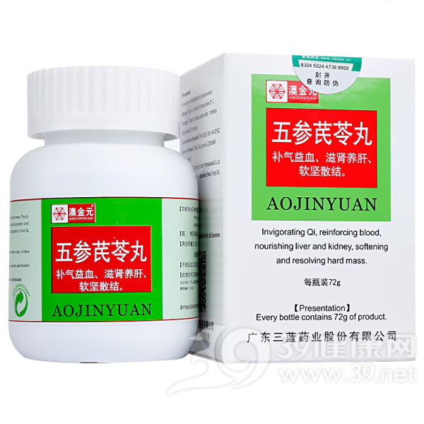 五参芪苓丸(水蜜丸)(澳金元)说明书|用法用量|注意事项