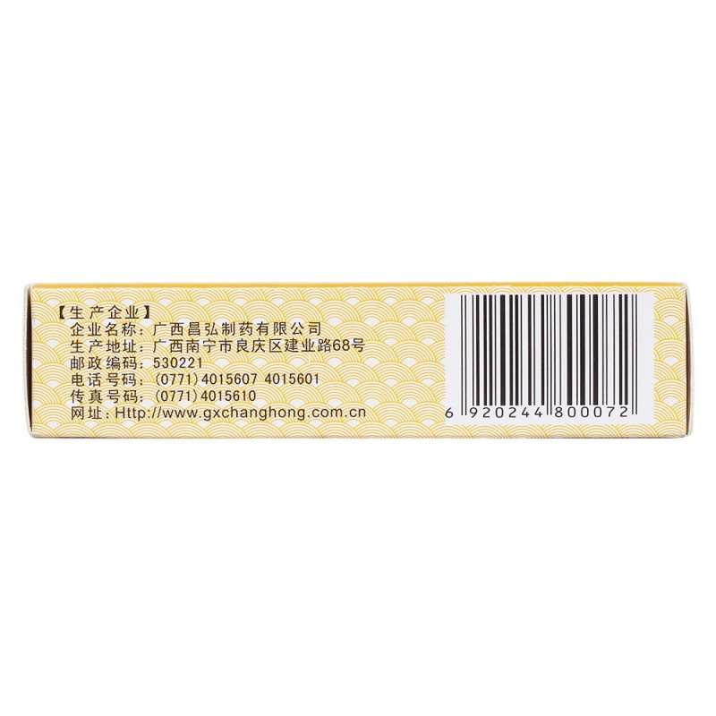 复生康胶囊(昌弘)