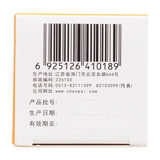 云芝胞内糖肽胶囊(晨牌)