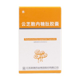 云芝胞内糖肽胶囊(晨牌)