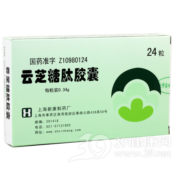 云芝多糖胶囊(云芝糖肽胶囊)