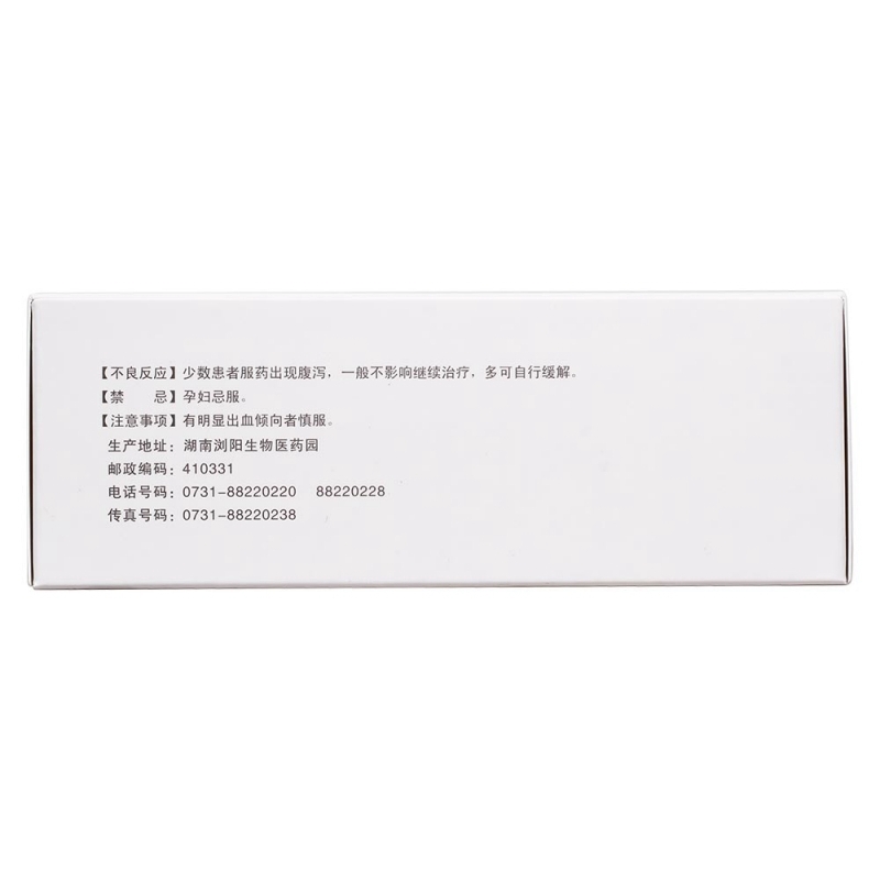 肝复乐胶囊(九典)