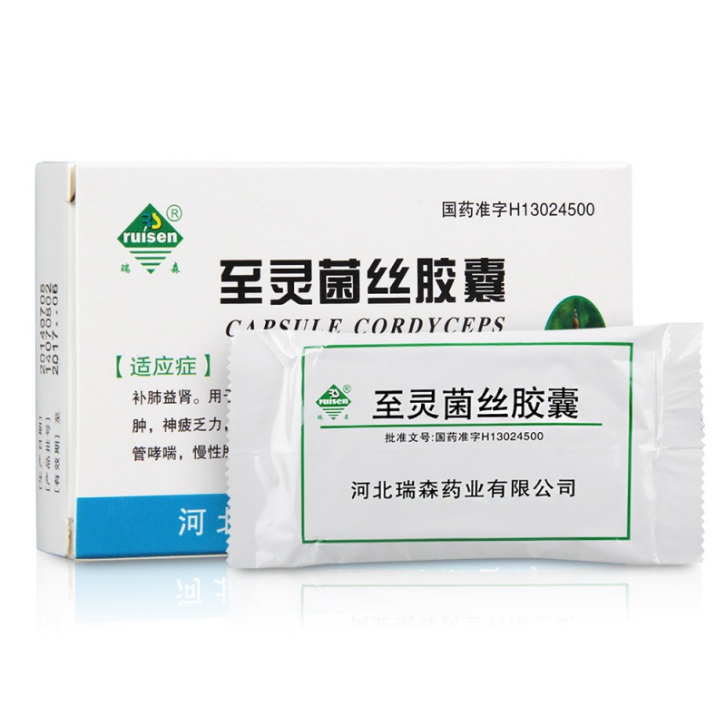 至灵菌丝胶囊(瑞森)