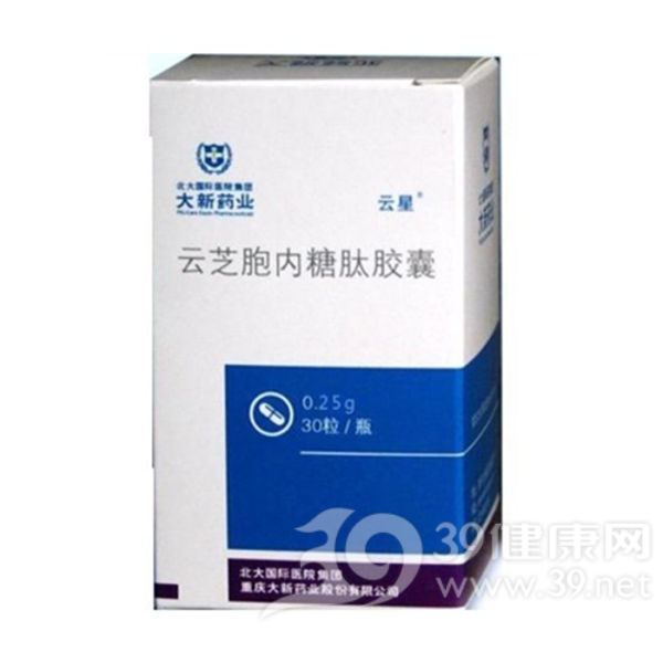 云芝胞内糖肽片(云星)说明书|用法用量|注意事项