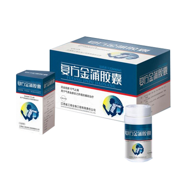 复方金蒲胶囊