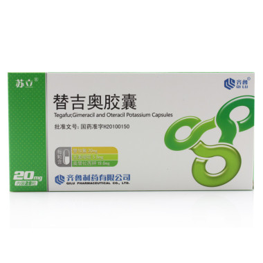 替吉奥胶囊(苏立)