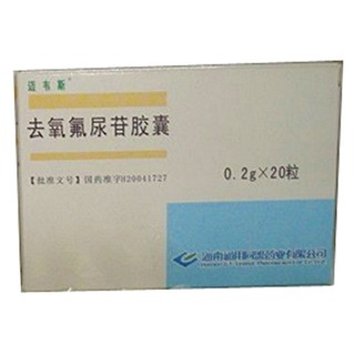 去氧氟尿苷胶囊(迈韦斯)说明书|用法用量|注意事项