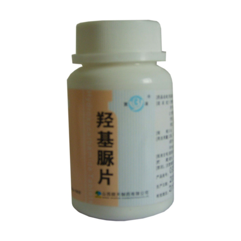 羟基脲片说明书|用法用量|注意事项