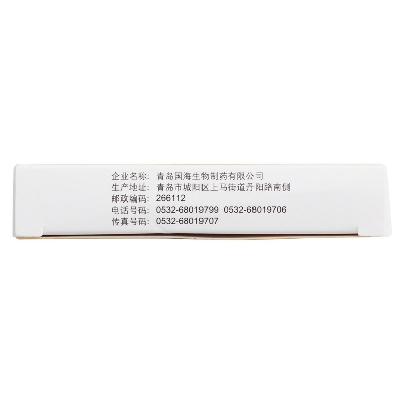 醋酸甲地孕酮分散片(宜利治)