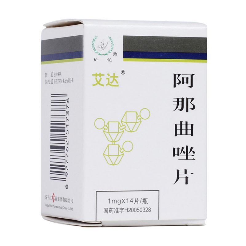 阿那曲唑片(艾达)说明书|用法用量|注意事项