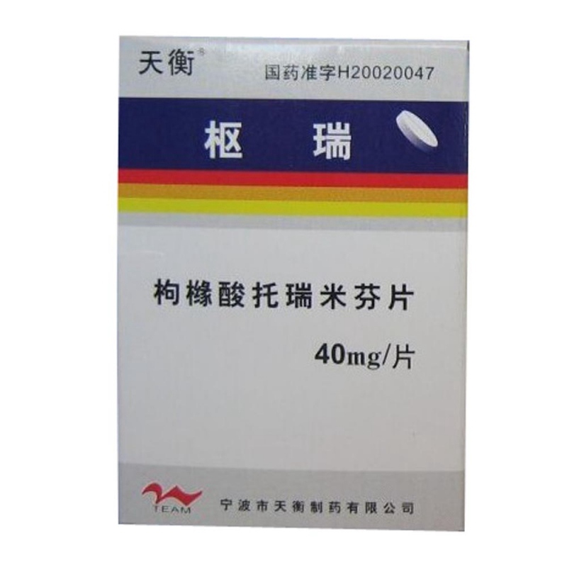 枸橼酸托瑞米芬片(枢瑞)说明书|用法用量|注意事项