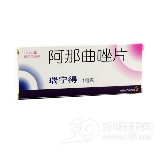 阿那曲唑片(瑞宁得)说明书|用法用量|注意事项