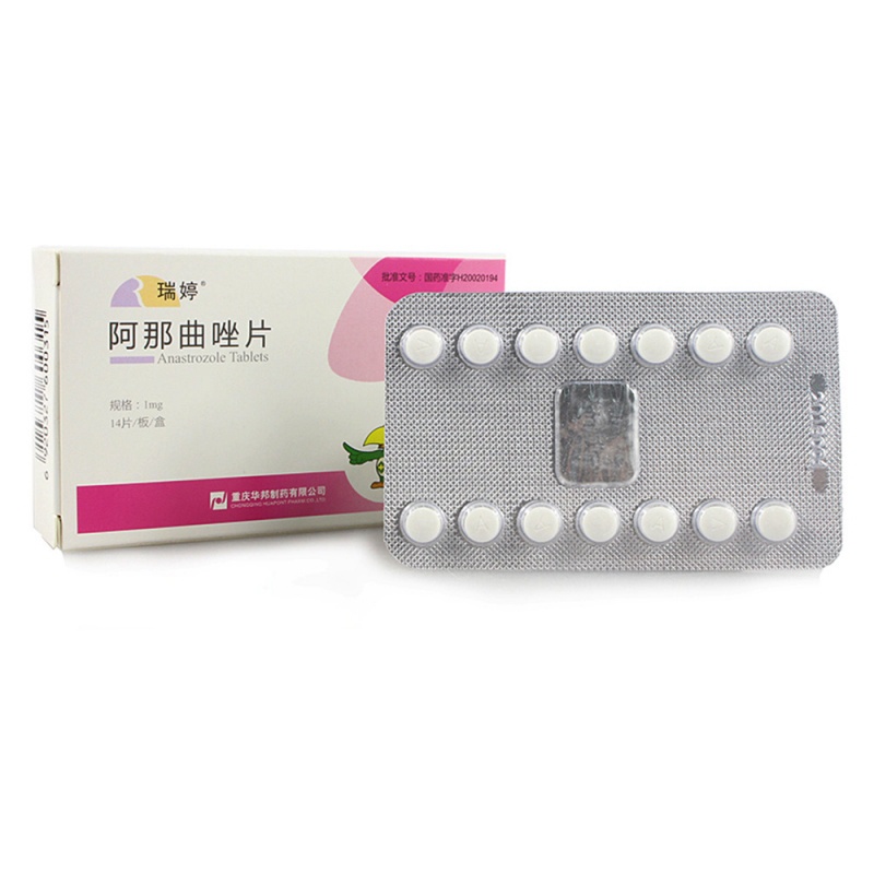 阿那曲唑片(瑞婷)说明书|用法用量|注意事项
