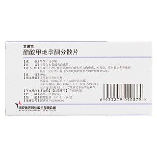 醋酸甲地孕酮分散片(艾诺克)