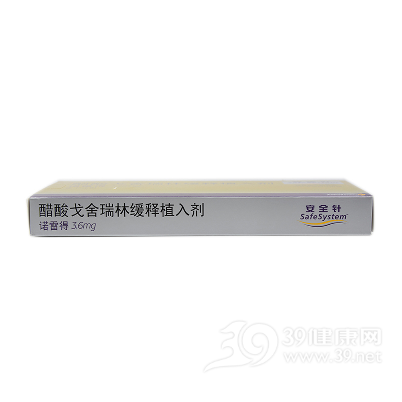 醋酸戈舍瑞林缓释植入剂(诺雷得)