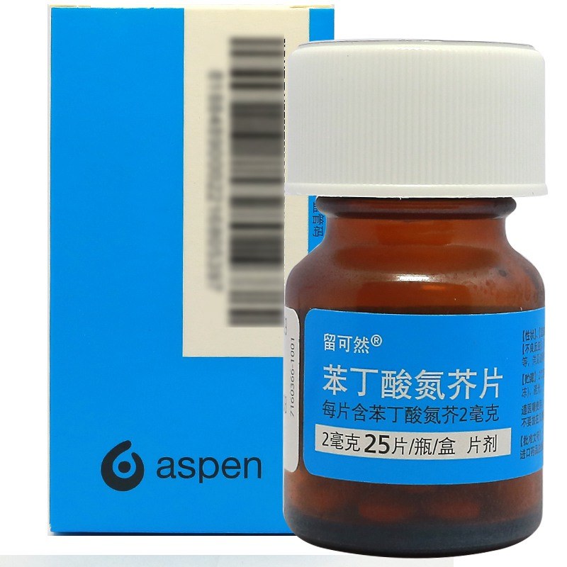 苯丁酸氮芥片(留可然)