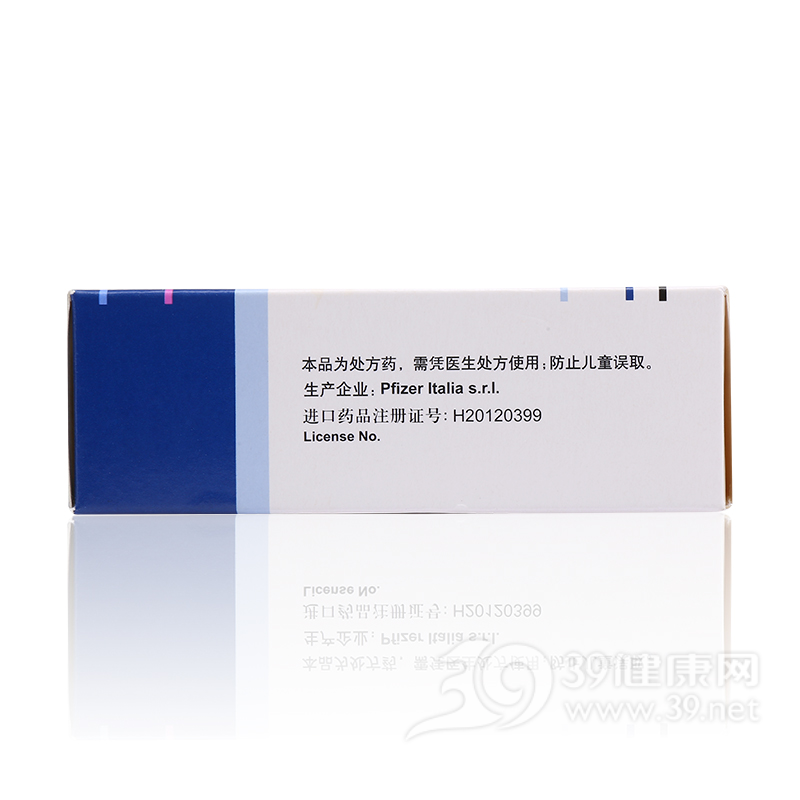 依西美坦片(阿诺新)