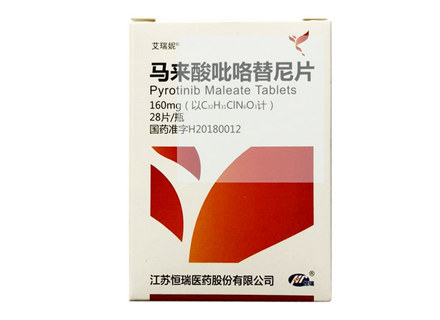 马来酸吡咯替尼片(艾瑞妮)说明书|用法用量|注意事项