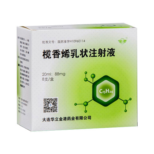 榄香烯乳状注射液说明书|用法用量|注意事项