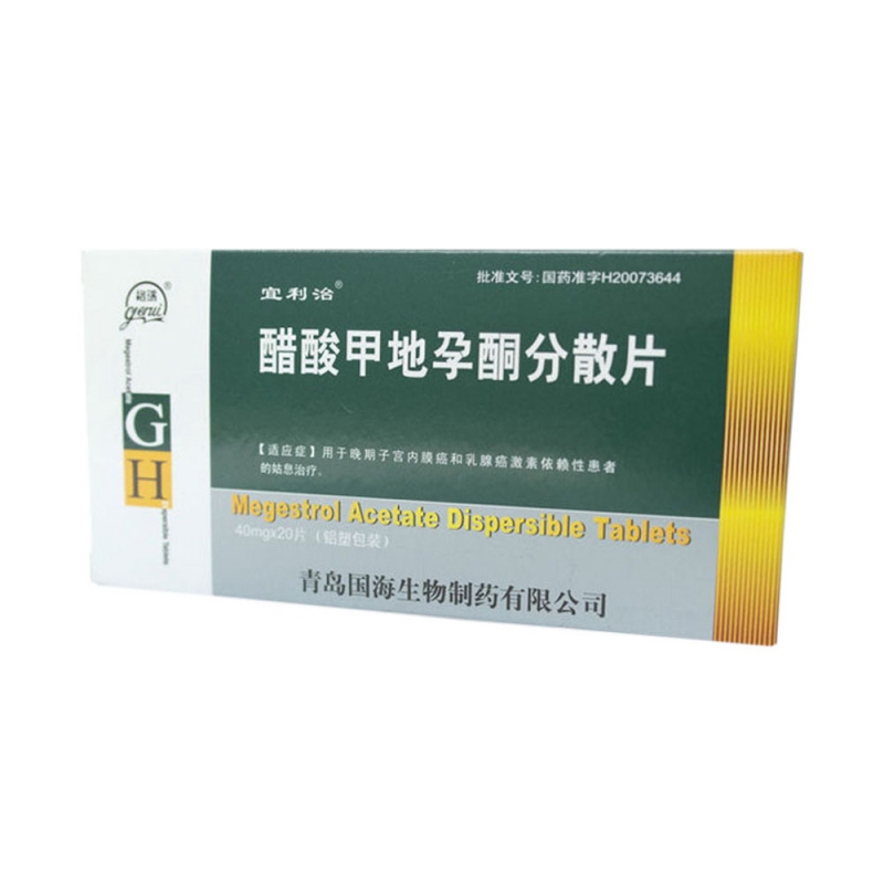 醋酸甲地孕酮分散片(宜利治)说明书|用法用量|注意事项