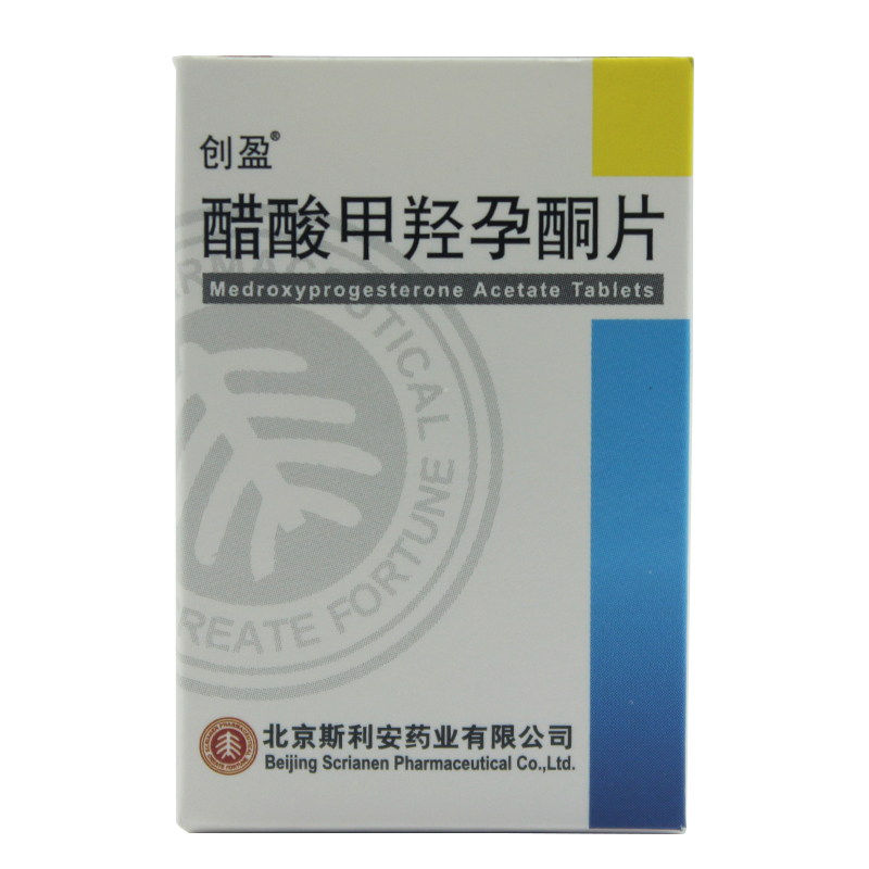 醋酸甲羟孕酮片说明书|用法用量|注意事项