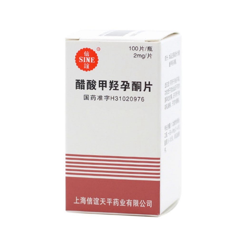 醋酸甲羟孕酮片说明书|用法用量|注意事项