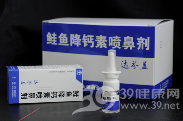 鲑鱼降钙素喷鼻剂(达芬盖)