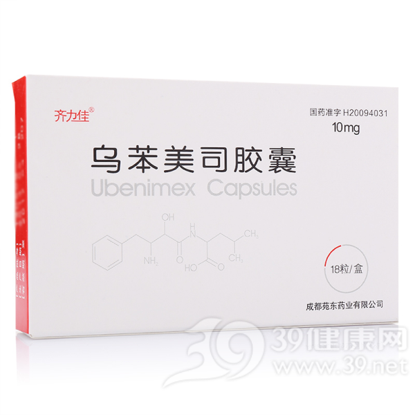 乌苯美司胶囊(齐力佳)