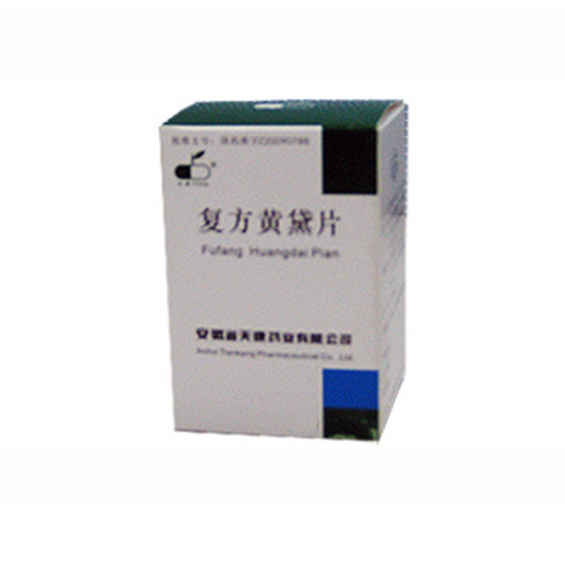 复方黄黛片(天康)