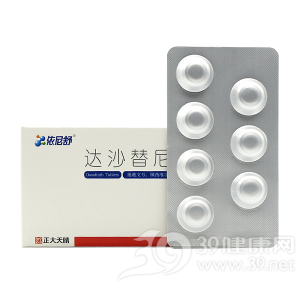 达沙替尼片(依尼舒)