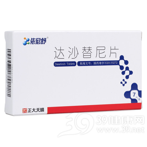 达沙替尼片(依尼舒)
